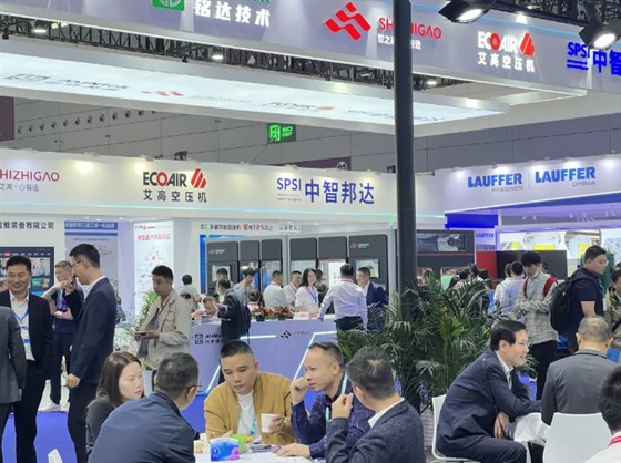 25艾高深圳展會5