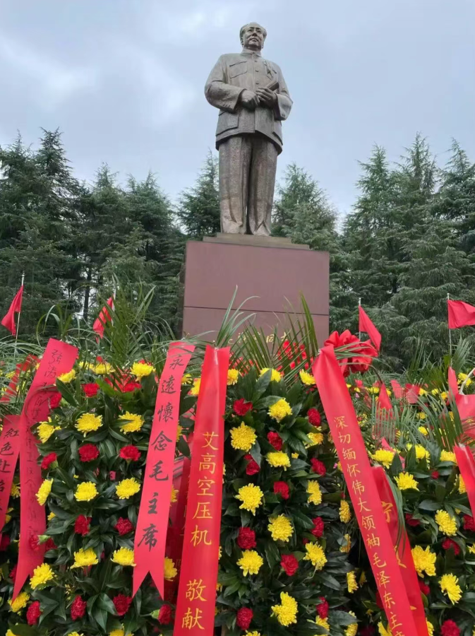 湖南游1