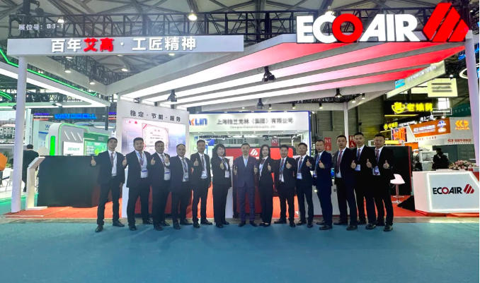 25艾高上海展會1 25艾高上海展會1